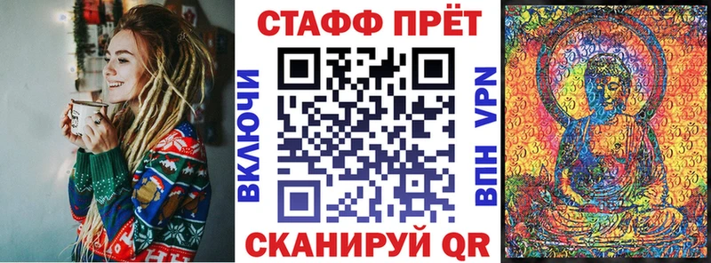Продажа наркотиков Златоуст Конопля А ПВП ГАШИШ COCAIN
