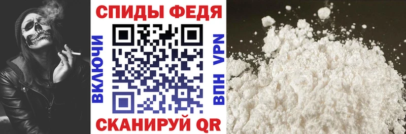 Амфетамин Premium  Златоуст 
