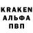 ГАШ гашик david Shishkeev