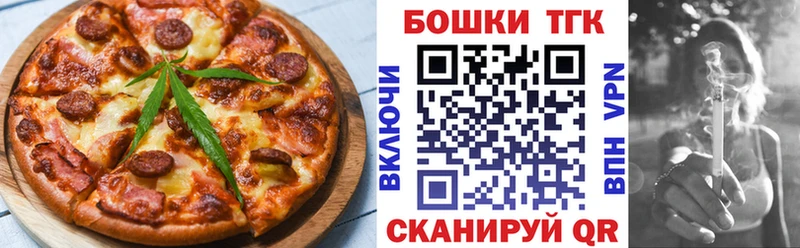 mega зеркало  Златоуст  Cannafood конопля 