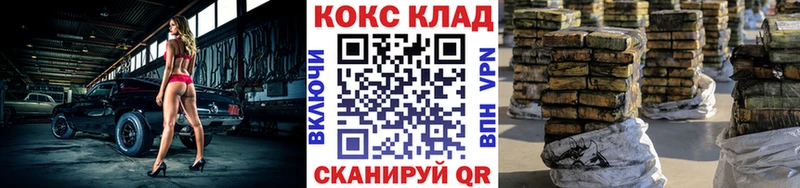 COCAIN Боливия  Златоуст 