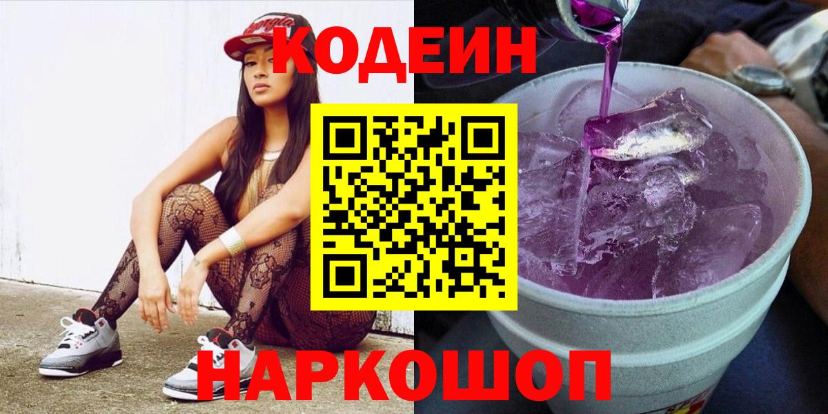 Меф Златоуст