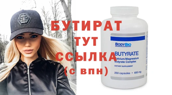 меф VHQ Надым