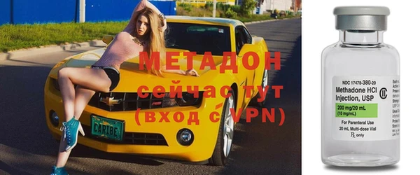 кокаин премиум Алексин