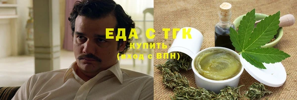 метамфетамин Алексеевка