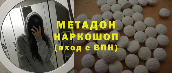 метамфетамин Алексеевка