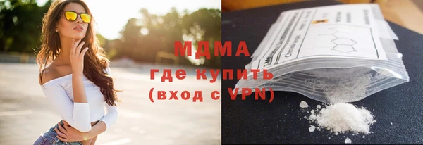 кокаин премиум Алексин