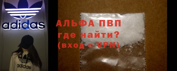 гашишное масло Абинск