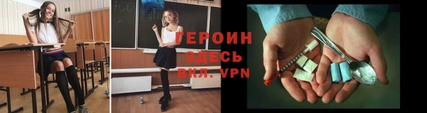 таблы Навашино