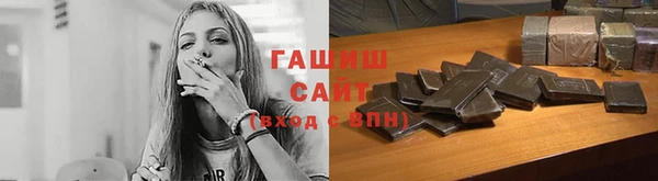 кокаин премиум Алексин