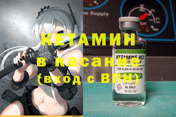 кокаин премиум Алексин