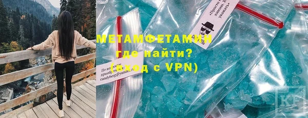 метамфетамин Алексеевка