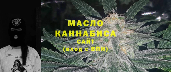 метамфетамин Алексеевка