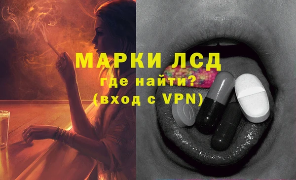 метамфетамин Алексеевка