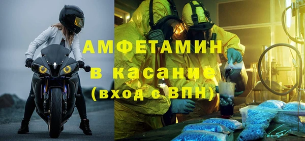 метамфетамин Алексеевка