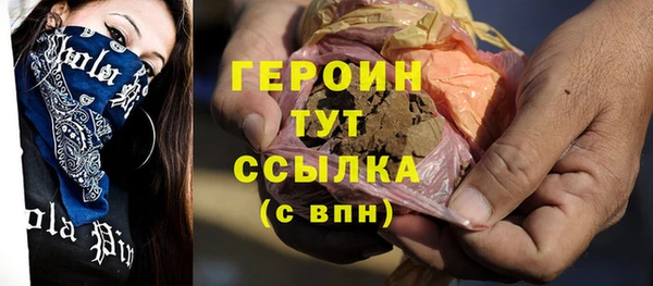 дживик Абаза