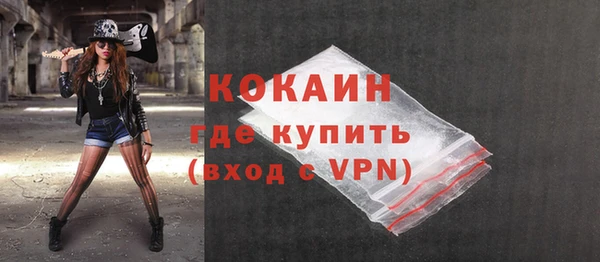 кокаин премиум Алексин