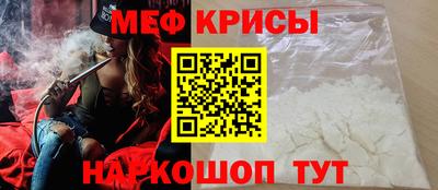 mdma Комсомольск-на-Амуре
