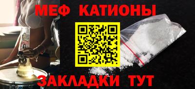 меф VHQ Конаково
