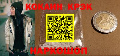 меф VHQ Конаково