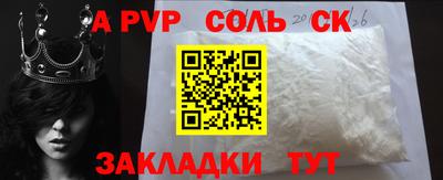 mdma Комсомольск-на-Амуре