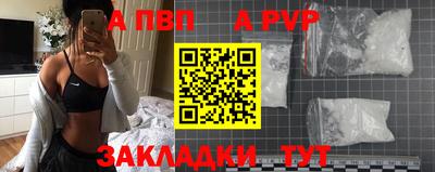 mdma Комсомольск-на-Амуре