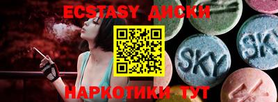 mdma Комсомольск-на-Амуре