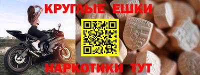 меф VHQ Конаково