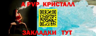меф VHQ Конаково