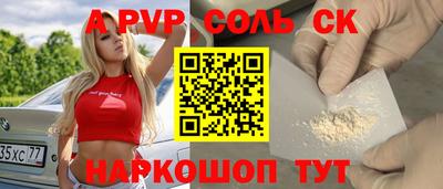 меф VHQ Конаково