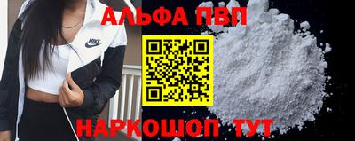 mdma Комсомольск-на-Амуре