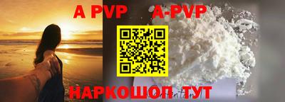 Альфа ПВП Коммунар