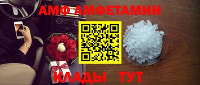 mdma Комсомольск-на-Амуре