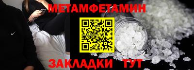 меф VHQ Конаково