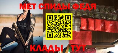 альфа пвп VHQ Краснодар