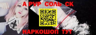 меф VHQ Конаково