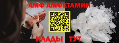 Альфа ПВП Коммунар