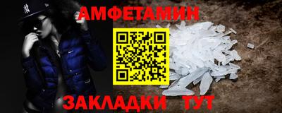 mdma Комсомольск-на-Амуре