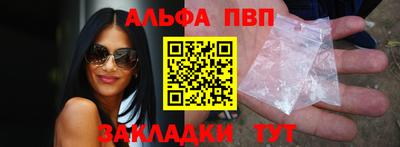 бутик Краснознаменск