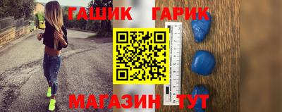 спиды Краснокаменск