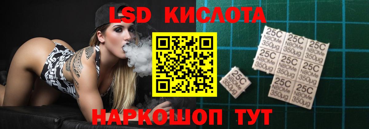 ЛСД экстази ecstasy Златоуст