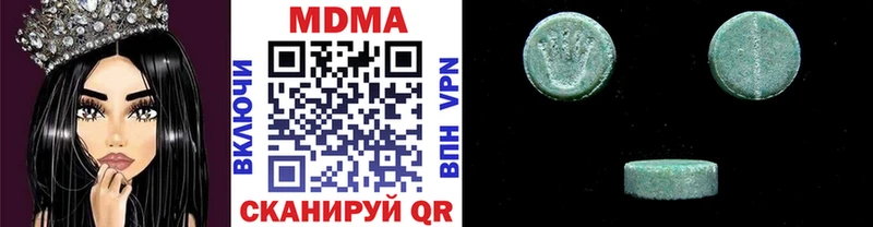 MEGA как зайти  Златоуст  МДМА crystal 