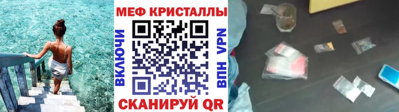 где купить   Златоуст  Меф mephedrone 
