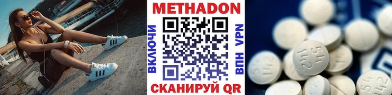 как найти наркотики  Златоуст  Метадон белоснежный 