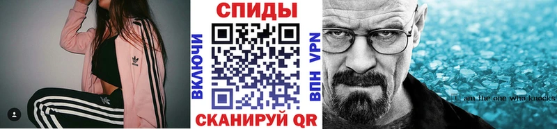 Метамфетамин мет  Златоуст 