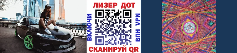 нарко площадка наркотические препараты  Златоуст  Марки 25I-NBOMe 1500мкг  хочу  