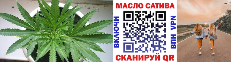 ТГК Wax  Златоуст 