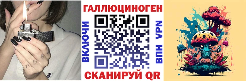 Галлюциногенные грибы Cubensis  Златоуст 
