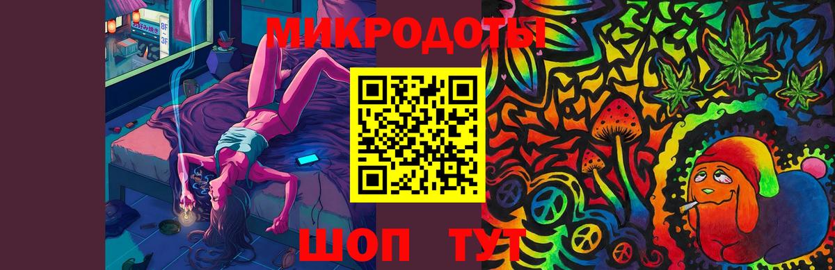 Галлюциногенные грибы мицелий Златоуст