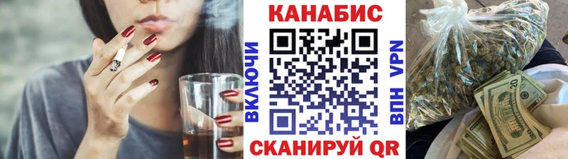 blacksprut маркетплейс  Златоуст  площадка официальный сайт  МАРИХУАНА тримм 